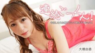 CARIBBEANCOM-080325-001 Nuốt liên tục! Ngay cả tinh trùng được xuất tinh bên trong cô ấy cũng say!