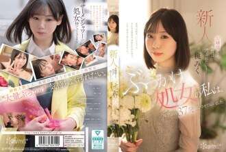 CAWD-858 Incluso las jovencitas quieren ser profanadas. Soy virgen del bukkake, pero me bañaron con 37 fotos en mi vídeo para adultos. Momo Miku