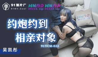 CUS-1126 소개팅과 약속을 잡으세요