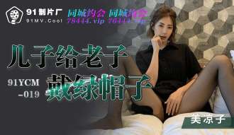 CUS-1132 아들 커컬드 라오 추