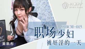 CUS-1342 직장 내 젊은 여성들이 놀던 날