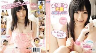 CWPBD-057 CATWALK POISON 57 : Hina Maeda (Blu-ray)