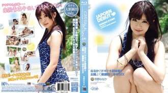 CWPBD-065 CATWALK POISON 65 : Nanaka Kyono (Blu-ray)