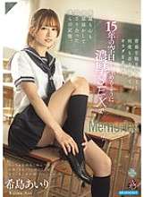 DASS-638 Dalam upaya untuk merebut kembali masa muda kami, kami berulang kali menjerat lidah dan tubuh kami, mengisi celah 15 tahun dengan seks intens yang melelehkan suhu tubuh dan hati kami, dan ingatan kami bercampur. Airi Kijima