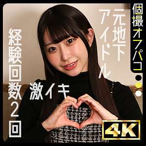 [未经审查-泄露] DDHP-084 Mare