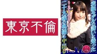 DHT-0599 “Creampie untuk Sae-san, 29 tahun, yang menerima undangan model sampul”: Situs distribusi video dewasa video MGS