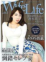ELEG-012 WifeLife vol.012-生于 1974 年的佐伯真子陷入了疯狂。拍照时她43岁。从上到下，她的尺寸为89/59/88。