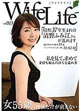 ELEG-013 WifeLife vol.013-生于 1962 年的 Fumie Seino 处于疯狂状态。拍摄时她已经 55 岁了。从上到下，她的尺寸为 85/62/88。
