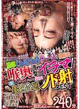 EMLB-079 Baru lahir dan mengukus! Semen tebal dan ceroboh mengenai bagian belakang tenggorokan! Toilet menempel di tenggorokan dan sperma, dan suntikan sperma tenggorokan 240 menit terbaik dikirim langsung dari sumbernya