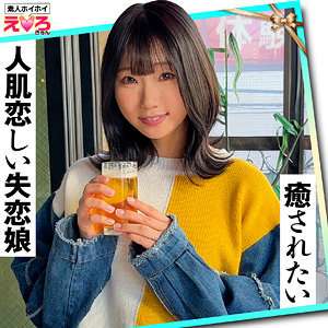 [TIDAK DISENSOR KEBOCORAN] ERK-061 Kanachi