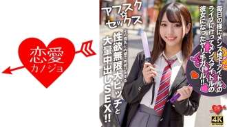 [UNZENSIERTES LEAK] EROFV-298 [AFSC ☆ SEX] Ein Mädchen, das fast täglich auf Konzerte mit männlichen Idolen im Untergrund geht und die Freundin eines männlichen Idols wird! Eine Schlampe mit einer unendlichen Libido, die heimlich ohne das Wissen ihres Freundes mit anderen Männern herumspielt