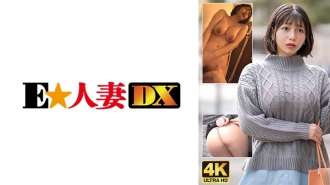 EWDX-487 G-Cup 100 厘米！一个害羞又淫荡的名人妻子