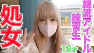 FC2-PPV-4592313 ネック**ボディ*ボディ、完全ソリッド、ピュアホワイト、トゥルーファー*トキス、19歳、経験者0名！③、韓国アイドル小グループ学生、「初めて*初めて」、「'fir*tokis」、本物の芸術*真実*真実*真実**真実**真実