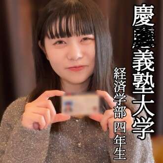 FC2-PPV-4592689 [ID Exposure] Ein College-Mädchen mit Babygesicht und einem IQ von über 70 rollt beim Sex mit den Augen und spritzt ab! „Ich will dein Baby... ❤️“