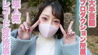 FC2-PPV-4595191 a 20 ans, appartient à une très grande société de production de divertissement, appartient à une célèbre maison de disques, est apparue dans de nombreuses émissions de télévision terrestres et est une ambassadrice du tourisme local ! ! Un chanteur et ambassadeur du tourisme qui peut être utilisé