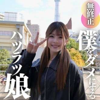 FC2-PPV-4596491 3 วัน!ส่วนลด 70% [ถ่ายภาพครั้งแรก] [เปิดเผยใบหน้า] เด็กอายุ 19 ปีที่มีชีวิตชีวาและซนช่องว่างระหว่างร่างกายที่เรียวของเธอที่ตอบสนองความคาดหวังและใบหน้าสำเร็จความใคร่ที่ล่อลวงอย่างยิ่ง...กระดูกขนาดใหญ่ครอบงำร่างกายที่กำลังพัฒนาของเธอCr