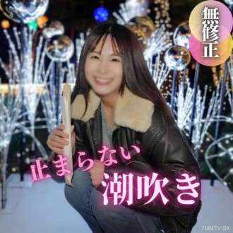 FC2-PPV-4600445 น้ำพุ่งหนักยังคงดำเนินต่อไปเป็นเวลา 5 วินาที “ฮ่า, น้อย, na, na.”แมวที่ไม่ผ่านการแปรรูป ความร้อนสูงและความรู้สึกไร้กฎหมายความชำนาญของแกรนด์ดัชเชสและความประหลาดใจและความสุขของผู้หญิงที่สวยงาม