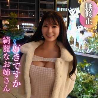 FC2-PPV-4604507 [] เพลิดเพลินไปกับความปรารถนา*?ฉันคิดว่าฉันได้รับการอนุมัติแล้วและฉันได้รับการอนุมัติแล้วการฝึกกลืนก้น Deca ที่สง่างามและสวยงาม