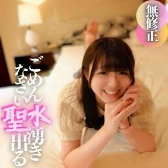 FC2-PPV-4605188 ถูกลบหมดภายในวันที่ 1/20 [รุ่นระยะสั้น] “ฉันขอโทษ...”น้ำศักดิ์สิทธิ์ไหลออกมาทุกครั้งที่ได้รับการกระตุ้น!!สีชมพูที่สมบูรณ์แบบแม้กระทั่งในชุดว่ายน้ำที่แข่งขันได้เด็กอายุ 18 ปีที่มีความรู้สึกเต็มที่