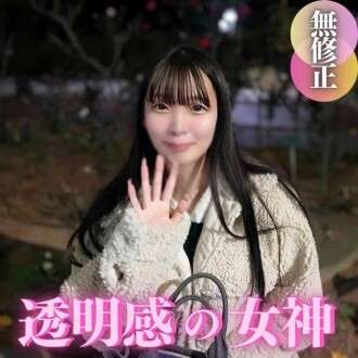 FC2-PPV-4608146 3 วัน!ส่วนลด 70% [ถ่ายภาพครั้งแรก] [เปิดเผยใบหน้า] เธอเป็นสาวที่สงบและไร้เดียงสาที่มีหน้าอกใหญ่เธอกลัวอย่างจริงจังจากการกระตุ้นและอาการชัก!วัย 19 ปีนี้ยังอยู่ในระหว่างการพัฒนา