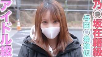 FC2-PPV-4622473 โนซากะ โยดะ โนโซมิ!!นางฟ้าระดับไอดอลในเสื้อโค้ทสีขาว!!ยิงครั้งแรก!!นางฟ้าชั้นไอดอลอายุ 20 ปีน่ารักสุดยอดในเสื้อโค้ทสีขาว คอเข่าลึก เลียทวารหนัก เลียคอ ไวเบรเตอร์ ถ่ายภาพรายบุคคล 478