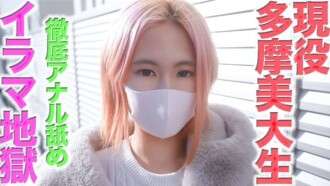 FC2-PPV-4627512 ข้อเสนอศิลปะที่สวยงาม - ผมสีชมพูสั้นสีขาวใส โปร่งใส นักเรียนวิทยาลัยศิลปะอายุ 20 ปี, ปีศาจ, คอลึก, กระแทก, เลียทวารหนัก, แขนกำมือ, เล่น, NTR, ชูกมือ, ถ่ายภาพรายบุคคล 479