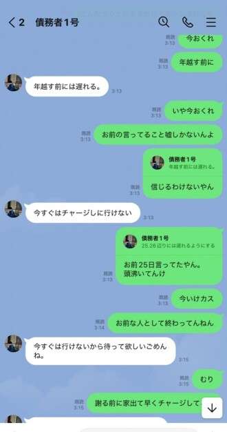 FC2-PPV-4642102 ※ฉันจะเปิดเผยเธอเพราะเธอจะไม่จ่ายเงินให้ฉัน [ไม่แสดงใบหน้า] ลูกหนี้ที่มีใบหน้าเล็กที่ตกอยู่ในปัญหาเพราะเธอไม่สามารถจ่ายค่าเช่าของเธอได้เธอไม่สามารถจ่ายบิลได้ดังนั้นเธอจึงลงลงบนพื้นและชำระด้วยร่างกาย