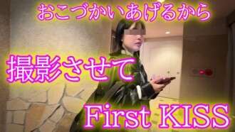 FC2-PPV-4653757 ★ 무삭제 ★ 포비든 프루트 ★ 리뷰와 함께 다운로드 가능 ★