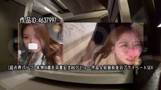 FC2-PPV-4657856 [Durée et quantité limitées 800 points ⇒ 300 points] Compilation du premier semestre 2025 1 images inédites et archivées [Compilation]