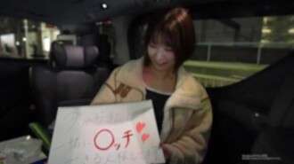 FC2-PPV-4664284 3 Tage! Halber Preis!! [Gesicht enthüllt] [8P] Partner werden vor Ort bezogen. Ein wunderschön aussehendes Sexmonster sucht einen Sexpartner in der Stadt!! Ein Video von einem streunenden Mann, der ihr ins Gesicht spritzt, ihre Brüste lutscht, ihren Hintern lutscht und abspritzt