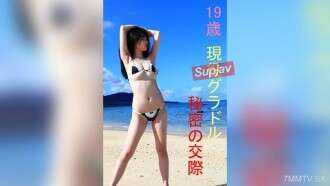 FC2-PPV-4666248 長期性愛アイドル-総合治療プラン