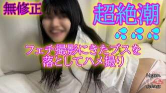 FC2-PPV-4668170 ★ Tanpa Sensor ★ Saya pikir ada alasan mengapa saya tidak akan menunjukkannya terlebih dahulu (Д), tapi ternyata dia jelek lol Saya jelaskan kepada orang lain bahwa itu adalah pemotretan fetish, tapi tentu saja ada seks di akhir ◆ Anda bisa