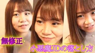 FC2-PPV-4669976 ★ ไม่มีเซ็นเซอร์ ★ ฉันโทรหาเจดีน่ารักไปที่โรงแรมเพื่อถ่ายภาพเฟติช และเธอบอกว่าไหล่ของเธอแข็งเพราะเธอมีหน้าอกใหญ่ฉันนวดไหล่ของเธอและ**◆ดาวน์โหลดพร้อมรีวิว