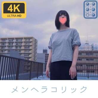 FC2-PPV-4676435 [Individual shooting + Outdoors] Fluffy Menhera, School Rooftop Fellatio Support 30,000 Yen [4K Quality]