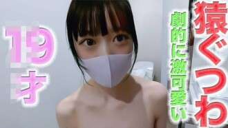 FC2-PPV-4691451 超キュート!!9歳になりました！！専門学校の2年生！！初撮影！！Eカップ胸の美しいシルキーな肌と完璧なプロポーション、「デーモンアタック」！口止めして、首を向けて、脚を広げる、ディープスロート、アナル舐め、49