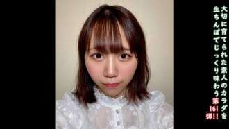 FC2-PPV-4706720 ★ Không được kiểm duyệt như một phần thưởng ♀161 Tokyo Life, người đã ra khỏi vùng nông thôn đơn giản và dễ thương, bắt đầu với lần ra mắt FC2 AV của cô, Half-Outside và Half-Cream. - - Hãy ủng hộ giấc mơ của Chika