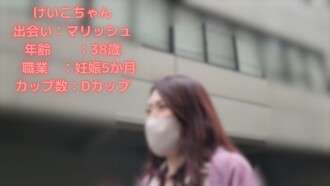 FC2-PPV-4713325 Congratulations! News of egg laying from Echizen, Fukui! We reunited with a pregnant woman who is due to give birth at an advanced age, and celebrated by having sex for the first time in a long time, and the sperm was overwritten!