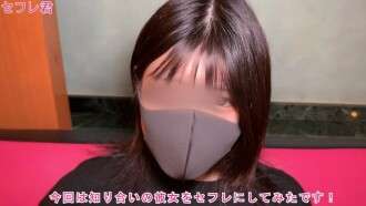 FC2-PPV-4714353 [Khuôn mặt tiết lộ] 18 tuổi, lý do xuất hiện là bí mật, bí mật: cơ thể trẻ, chặt chẽ, đẹp, âm hộ màu hồng với một âm hộ màu hồng tuyệt vời lần đầu tiên trong cuộc sống! - - Creampie bên trong cô ấy đầy đặn, mông đẹp!