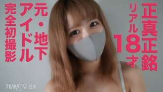 FC2-PPV-4724523 งานที่ได้รับดีที่สุดหายไปแล้ว!\!■กลุ่มไอดอลแท้ที่มีการเชื่อมต่อ■ประมาณ 3 ชิ้นต่อเดือน■ ◾️ เกษียณ*ฉันเป็นนักเรียนฉันเป็นคนแรกที่สมบูรณ์■"Personal Beam beat