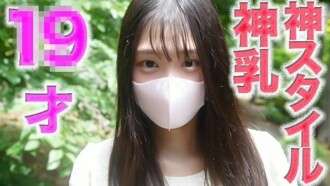 FC2-PPV-4728914 Divine breasts!! Divine breast style!! 19 years old! G cup, completely first shoot, natural, pure, no experience other than with a boyfriend, no cabaret, no sex work, no sex industry, pure and innocent, first creampie in life, 504th person