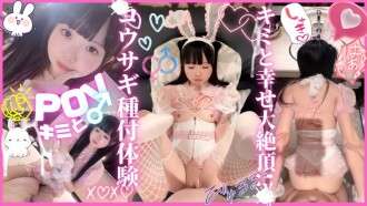 FC2-PPV-4734294 ★ โบนัส ★ [อัตนัย] ประสบการณ์การเพาะพันธุ์กระต่ายที่มีระดับการแช่สูงสุดได้ระวังหนองน้ำขนาดใหญ่เมื่อเธอขอให้ลูกน้อยของคุณคุณจะไม่สามารถหยุดได้เพราะคุณจะติดความสุขที่เร้าอารมณ์สุดของ