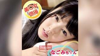 FC2-PPV-4737197 ฉันเป็นเทวดาทั้งใหญ่และเล็กและฉันเห็นแก่ตัวและเห็นแก่ตัว!ความรักทางเพศดั้งเดิม!#2 [ใช่]