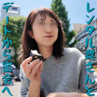 FC2-PPV-4740836 [ไม่มีเซ็นเซอร์ x ถ่ายภาพส่วนตัว] ภรรยาให้เช่า!เราเลือกแม่บ้านที่ดูเหมือนว่าเธอสามารถพบได้ทุกที่!เราเชิญเธอไปพบกันลับหลังจากออกเดทอาหารกลางวัน และเธอตกลงอย่างง่ายดาย!เมื่อเธอถอดเสื้อผ้าเธอก็กลายออกมา