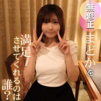 FC2-PPV-4741172 3 วัน!ส่วนลด 70%![ออกฉายคัมช็อตใบหน้า] ผลงานล่าสุดของเทพธิดาที่ยอดเยี่ยมซึ่งถูกถ่ายโดยชายสี่คนหุ่นศักดิ์สิทธิ์ที่ปลดปล่อยความปรารถนาของเธออย่างเต็มที่ด้วยการหลั่งอย่างใจกว้างสี่ครั้ง