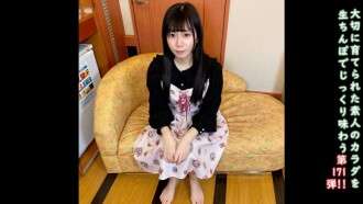 FC2-PPV-4744418 ★ โบนัสไม่มีเซ็นเซอร์ ♀ 171 ความสวยเรียวสวยงามและครีมไพ่ เลียทวารหนัก ♡ ลูกสูบคาวเกิร์ลนน่ารื่นรมย์เกินไป ชายชราระเบิด ฮ่า ๆ เพลิดเพลินไปกับตำแหน่งต่างๆในรอบที่สอง ครึ่งข้างนอก ครึ่งข้างใน