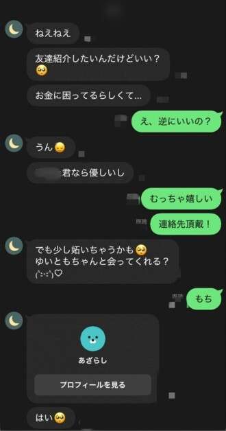 FC2-PPV-4747765 *仅限今天！[Innocent] 一位与川岛优香相似的当地女大学生，我个人是我有史以来最可爱的十大女生之一。在童年时代的朋友介绍下，她奇迹般地露面了。她只和我发生过性关系