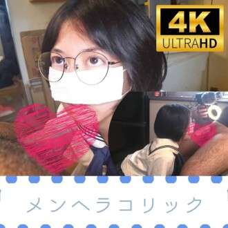 FC2-PPV-4749066 [ถ่ายภาพส่วนตัว] สาวสุขภาพจิตแคระแคระ, การสนับสนุนทางเพศ [คุณภาพ 4K]