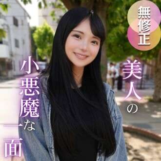 FC2-PPV-4750702 3 日！半額です！【内側半分、外側半分】可愛さとセクシーさの頂点。待望のソロ劇の続編では、変態年配の男性に悪魔のようなサディスティックな演技を披露し、気持ちよくさせてくれたことに感謝し、