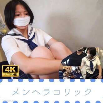 FC2-PPV-4751636 코비토 타입 심리학 헤라콜리컬** [4K 이미지 매스]