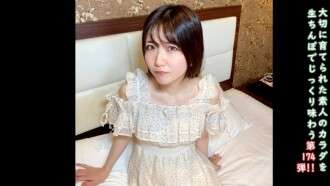 FC2-PPV-4756335 ★ โบนัสที่ไม่มีเซ็นเซอร์ ♀ 174 การรวมตัวกันด้วยความงามน่ารักที่นำมาสู่ฉันด้วยความร้อนอันยาวนานของฤดูร้อน และท้ายที่สุดแล้วครีมปี้คือจุดประสงค์ในชีวิตของฉันธนูแมนจ์ โบว์ ท้ายที่สุด!!เซ็กส์ P to M ที่เธอทำให้ฉันทำความสะอาดกระดูกทุกครั้งที่ฉันใส่